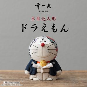 木目込み 人形 干支 キット 午 うま (NO.11 金らん) 型紙 布付き 正月