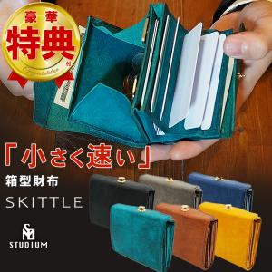 Rascasse ラスカス Quattro Wallet Spec2- 財布 極小 コンパクト 革