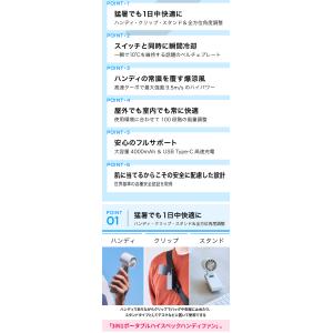 フリーズウェルターン 【2個】 一瞬で10℃の...の詳細画像4