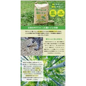 竹ペレット猫トイレ 12L×2個セット 送料無...の詳細画像2