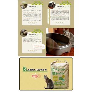 竹ペレット猫トイレ 12L×2個セット 送料無...の詳細画像5