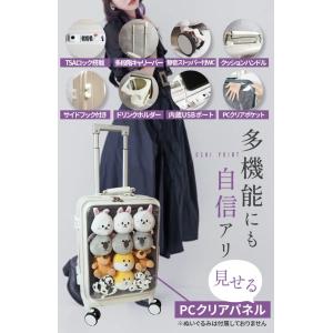 推しキャリ 推し活キャリーケース 推し活スーツ...の詳細画像3