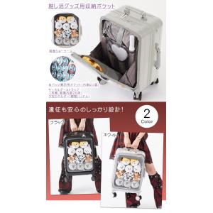 推しキャリ 推し活キャリーケース 推し活スーツ...の詳細画像4