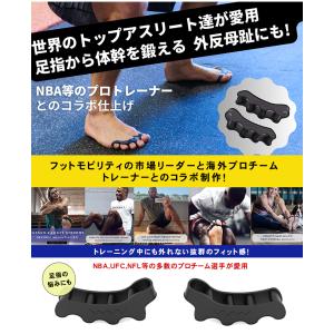 足指スペーサー Toe Spacer トゥース...の詳細画像1