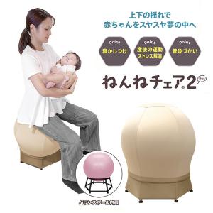 ねんねチェア2 JTC BABY 寝かしつけ ...の詳細画像1