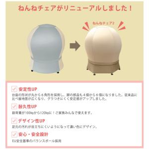 ねんねチェア2 JTC BABY 寝かしつけ ...の詳細画像2