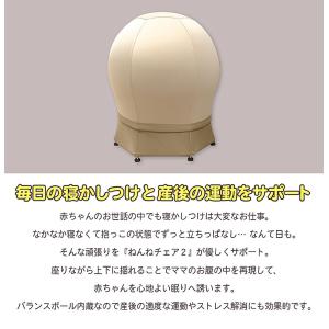 ねんねチェア2 JTC BABY 寝かしつけ ...の詳細画像3