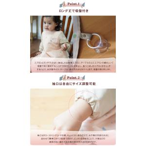 お食事エプロン 長袖 ロング SAMOE サモ...の詳細画像4