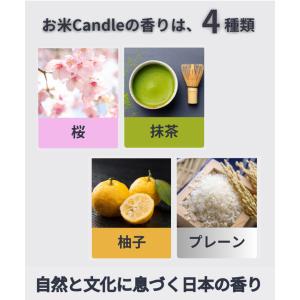 お米Candle キャンドル アロマキャンドル...の詳細画像4