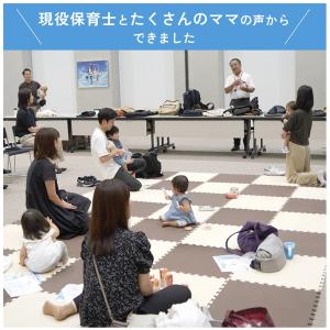 抱っこひも クールタイプ 保冷剤4つ特典付き ...の詳細画像1