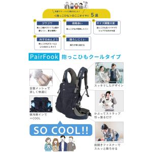 抱っこひも クールタイプ 保冷剤4つ特典付き ...の詳細画像3
