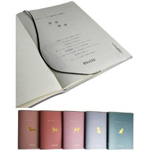 munino あなたの、ノート。 ペット日記 ...の詳細画像2