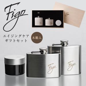Figo エイジングケア ギフトセット 3点セット 木箱入 メンズ スキンケア 化粧水 美容液 オールインワン クリーム スキットル フィーゴ エイジングケア 紳士 美容