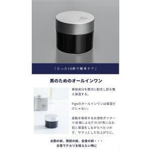 Figo エイジングケア ギフトセット 3点セ...の詳細画像2