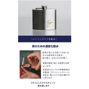 Figo エイジングケア ギフトセット 3点セ...の詳細画像3