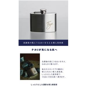 Figo エイジングケア ギフトセット 3点セ...の詳細画像4