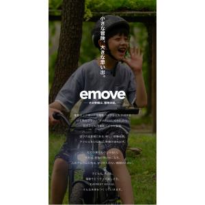 EVEREST XING emove 子供用 ...の詳細画像1