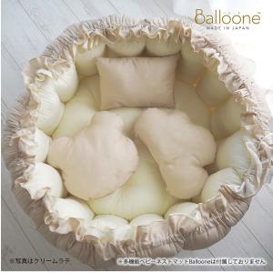 Balloone バルーネ 小さな小さな赤ちゃ...の詳細画像1