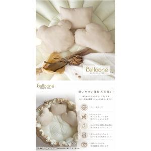 Balloone バルーネ 小さな小さな赤ちゃ...の詳細画像3