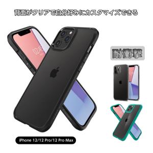 Spigen iPhone 12/12 Pro/ProMax ケース スマホ スマートフォン Crystal Hybrid クリスタルハイブリッド ハード 衝撃に強い 耐久性｜offer1999