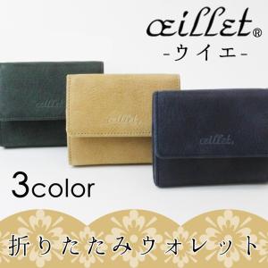 財布 OEILLET(ウイエ) Colシリーズ 牛革折りたたみウォレットNo.11961 日本製 本革 革財布 三つ折り財布 札入れ 小銭入れ｜offer1999