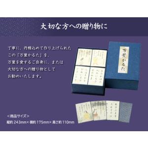 万葉かるた 百首 万葉 歌人 名歌 小倉百人一...の詳細画像4
