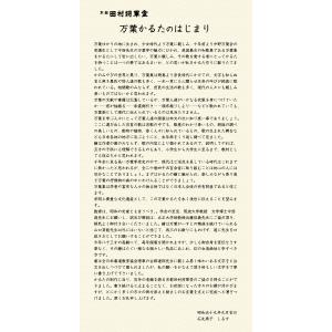 万葉かるた 百首 万葉 歌人 名歌 小倉百人一...の詳細画像5