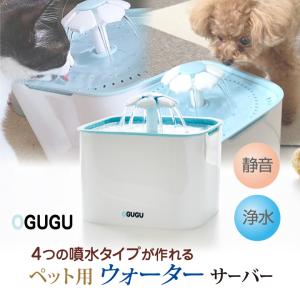 ワンにゃん＆水素水 ペット用水素自動給水器 新鮮 水素水 高濃度
