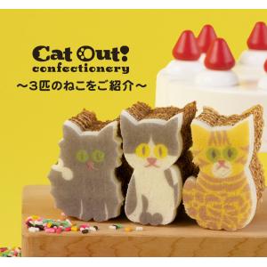 Cat Out confectionery(キ...の詳細画像3