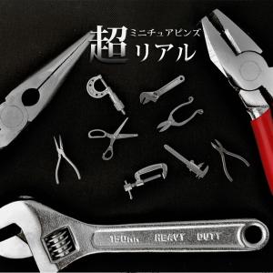 MIMiniature toolシリーズ 精密ピンズ メタル 工具 ミニチュア