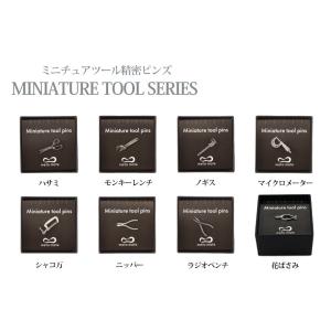 Miniature toolシリーズ 精密ピン...の詳細画像1