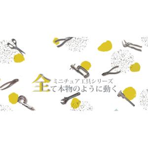 Miniature toolシリーズ 精密ピン...の詳細画像2