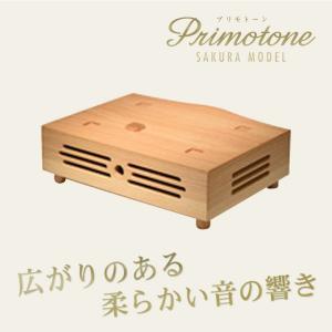 【新品未使用品】オルゴール用　サウンドボックス　共鳴箱Ｓサイズ オルゴール共鳴箱（S） : 榎屋ウェブショップ - 通販 - Yahoo!ショッピング
