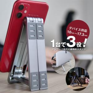 国内送料無料】 新品未使用 docomo純正 卓上ホルダ P56 P-01J対応