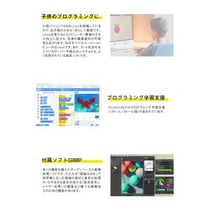手のひらサイズの小型パソコン Linux 搭載...の詳細画像3