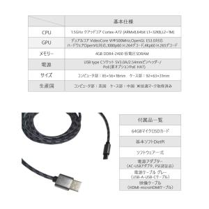 手のひらサイズの小型パソコン Linux 搭載...の詳細画像4