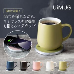 Ui Mug ウィマグ OHOM Qi充電対応保温マグ 保温マグカップ セラミック製 高速Qi充電 ワイヤレス充電器 マグカップ マグ 保温機能 55℃