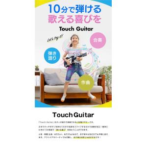 タッチとスワイプだけで弾ける Touch Gu...の詳細画像2