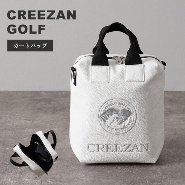 CREEZAN GOLF カートバッグ ゴルフバッグ ゴルフ GOLF 縦型 ショルダー ラウンドバ...