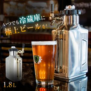 GrowlerWerks uKeg128 グロウラー ビールサーバー GrowlerWerks uKeg ビアサーバー ステンレス 128oz（3785ml
