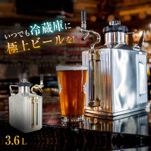 GrowlerWerks uKeg ビアサーバー ステンレス 128oz（3785ml