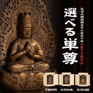 大日如来 心が穏やかになる大仏陶器 大分むぎ焼酎 石仏 25度 900ml