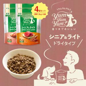 yum yum yum  シニア＆ライト　ドライタイプ（2種セット 合計４袋） チキン 馬肉 犬用総合栄養食 お肉 お魚 緑黄色野菜｜offer1999