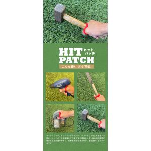 HIT PATCH ヒットパッチ 野球 ソフト...の詳細画像5