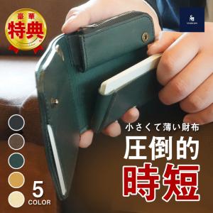 平行輸入品】Ekster:アルミカードホルダー - 0.2インチ スリム ミニマ 