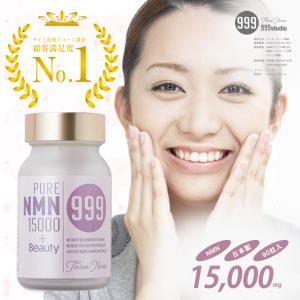 NMN サプリ 高含有 日本製 15000mg サプリメント 正規販売代理店 ALL IN ONE プラセンタ コエンザイムQ10 エイジングケア 国産 GMP 認定｜offer1999