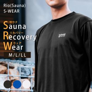 Rio sauna S-WEAR リカバリーサウナウェア ウェア エスウェア 正規販売店 サウナ 量...