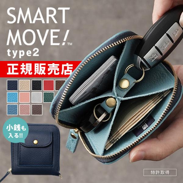 SMART MOVE! Type2 スマートムーブ 新作 外側コインポケット＆Dカン付き 小銭入れ ...