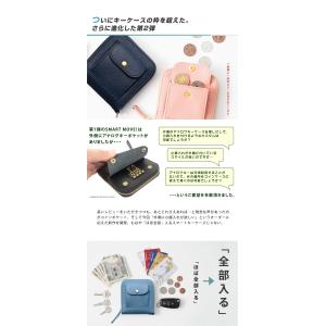 SMART MOVE! Type2 スマートム...の詳細画像2