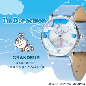 ドラえもん青空さんぽモデル Im doraemo...の商品画像